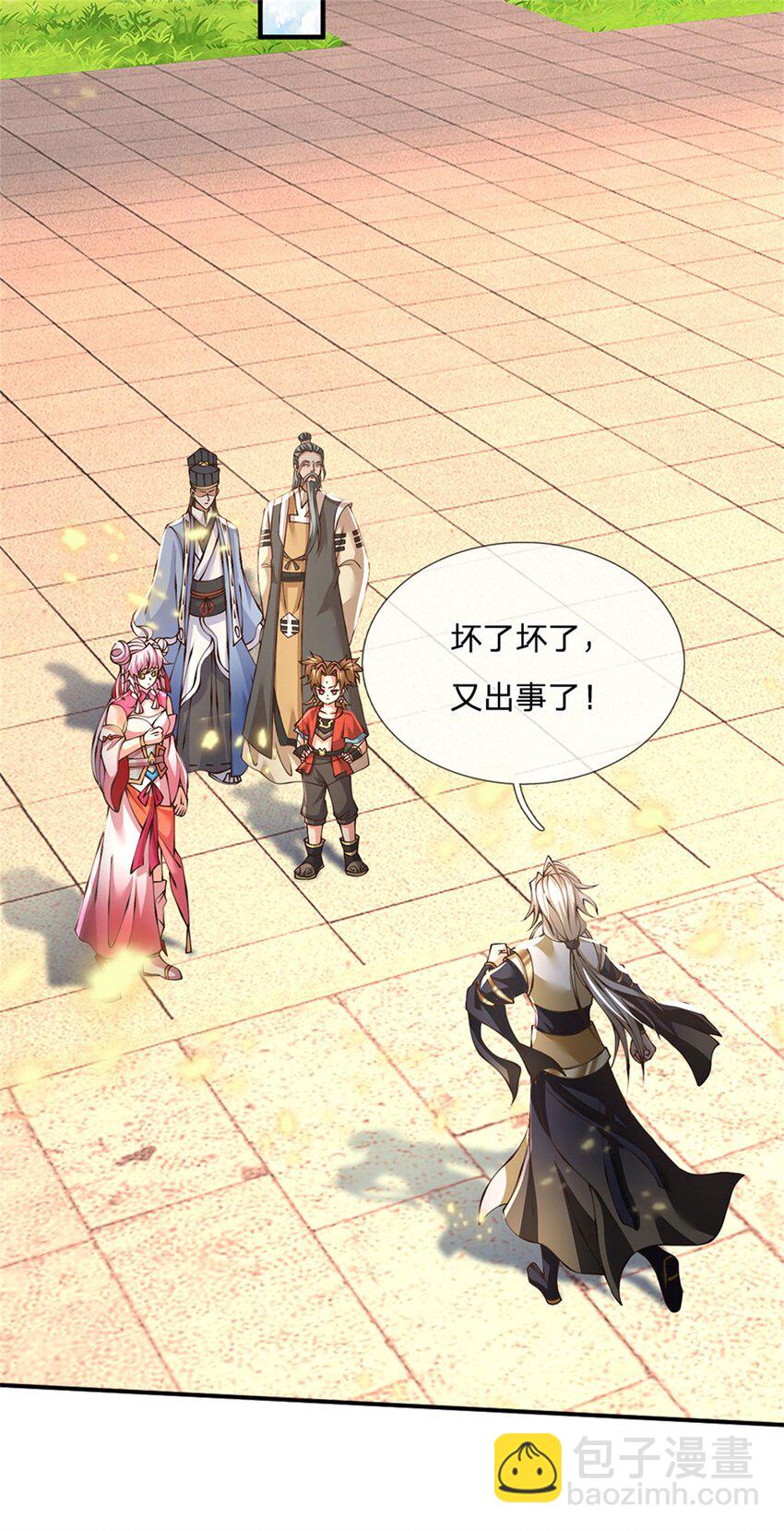 第114话 我再考虑一下-第116话