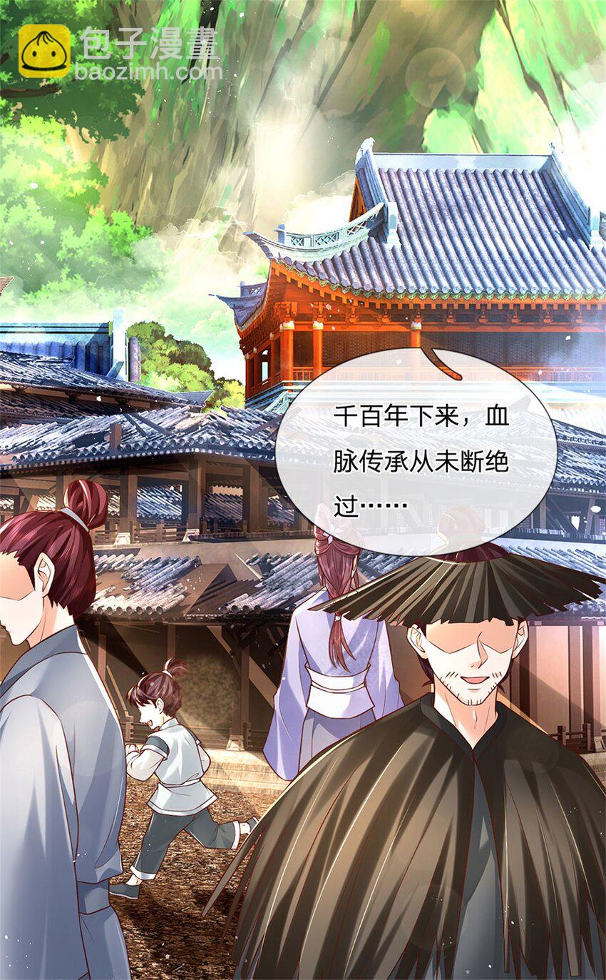 第116话 坐下慢慢聊吧-第118话