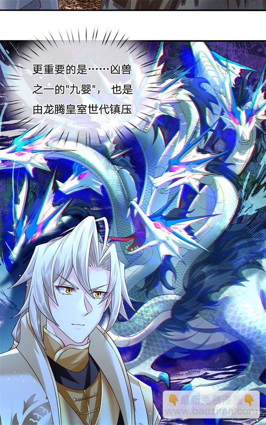 第116话 坐下慢慢聊吧-第118话