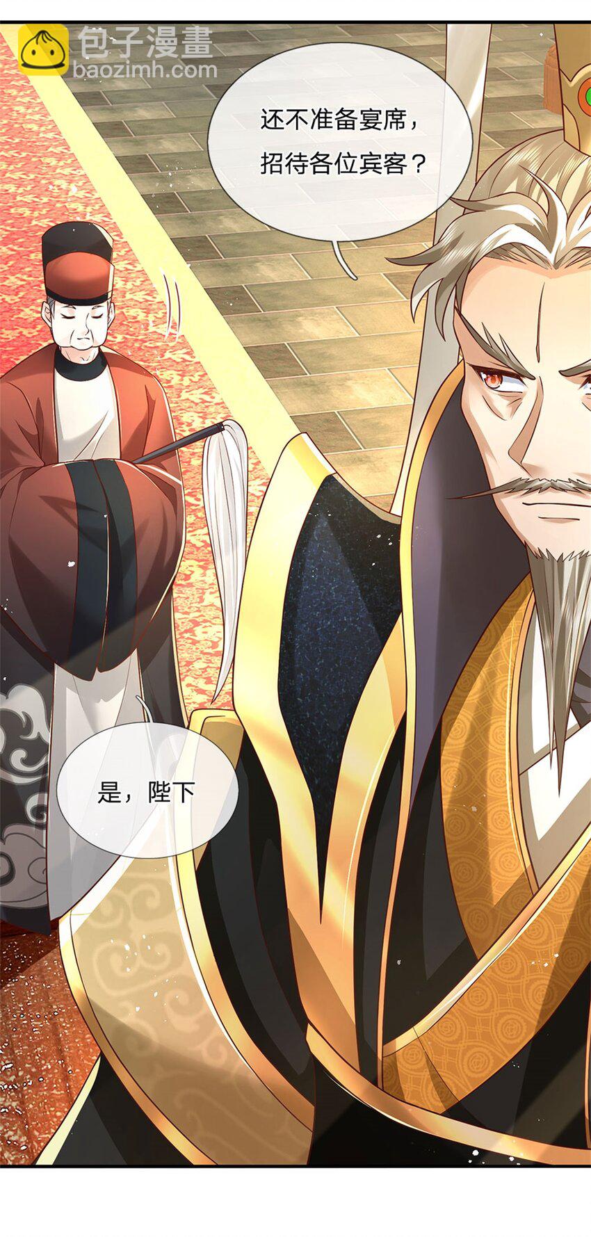 第116话 坐下慢慢聊吧-第118话