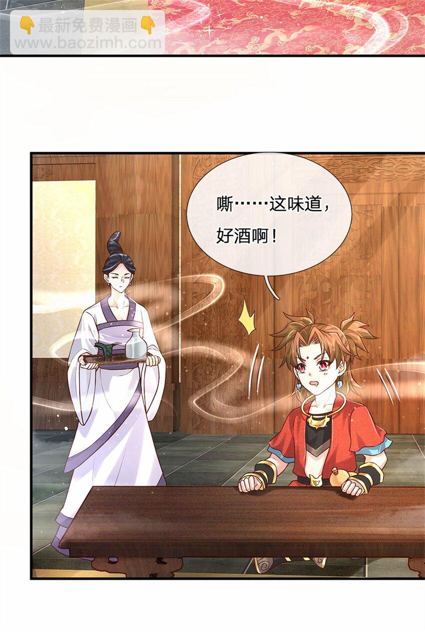 第116话 坐下慢慢聊吧-第118话