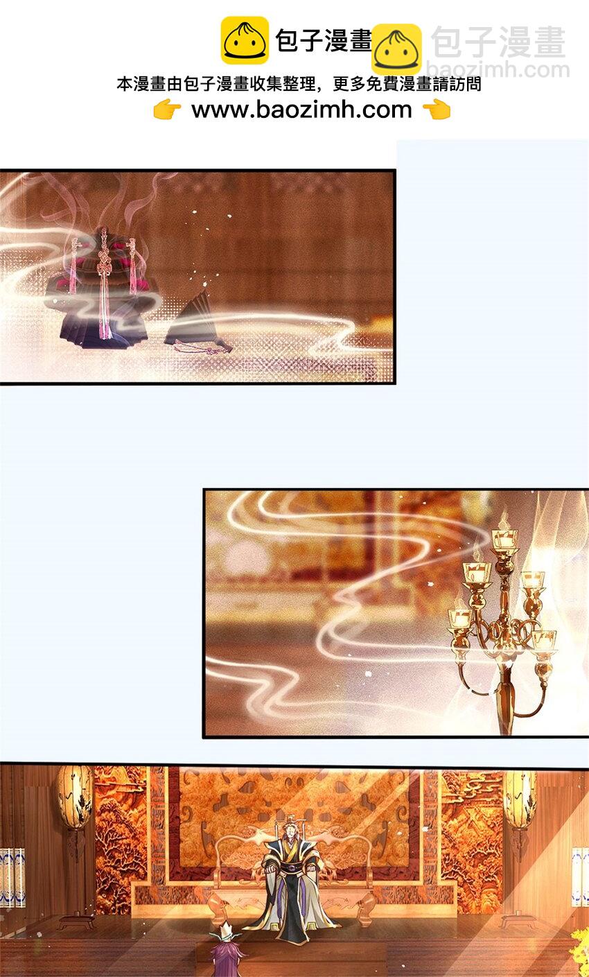 第116话 坐下慢慢聊吧-第118话