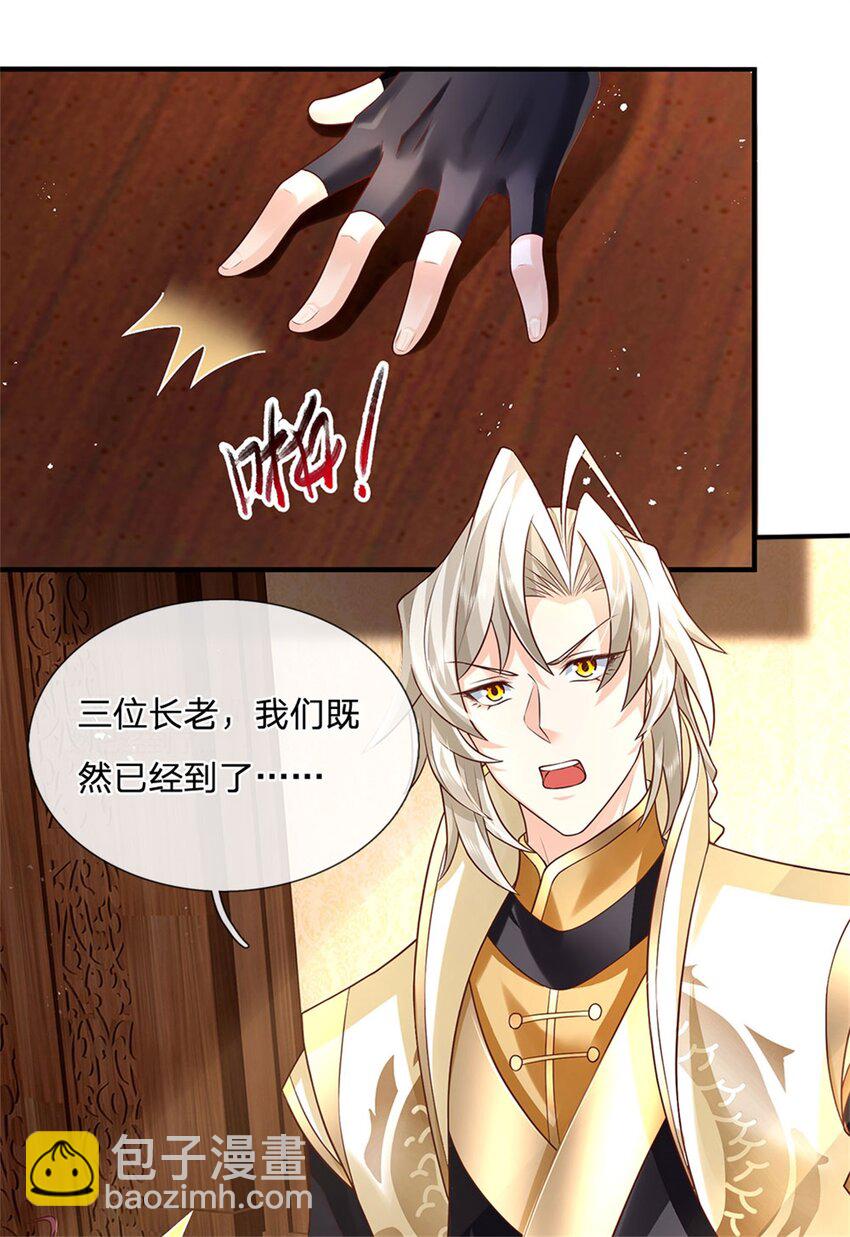 第116话 坐下慢慢聊吧-第118话