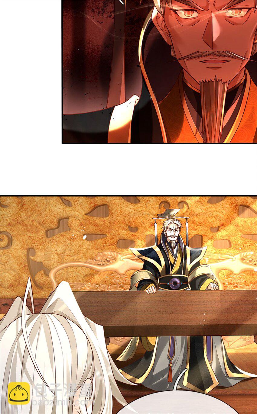 第116话 坐下慢慢聊吧-第118话