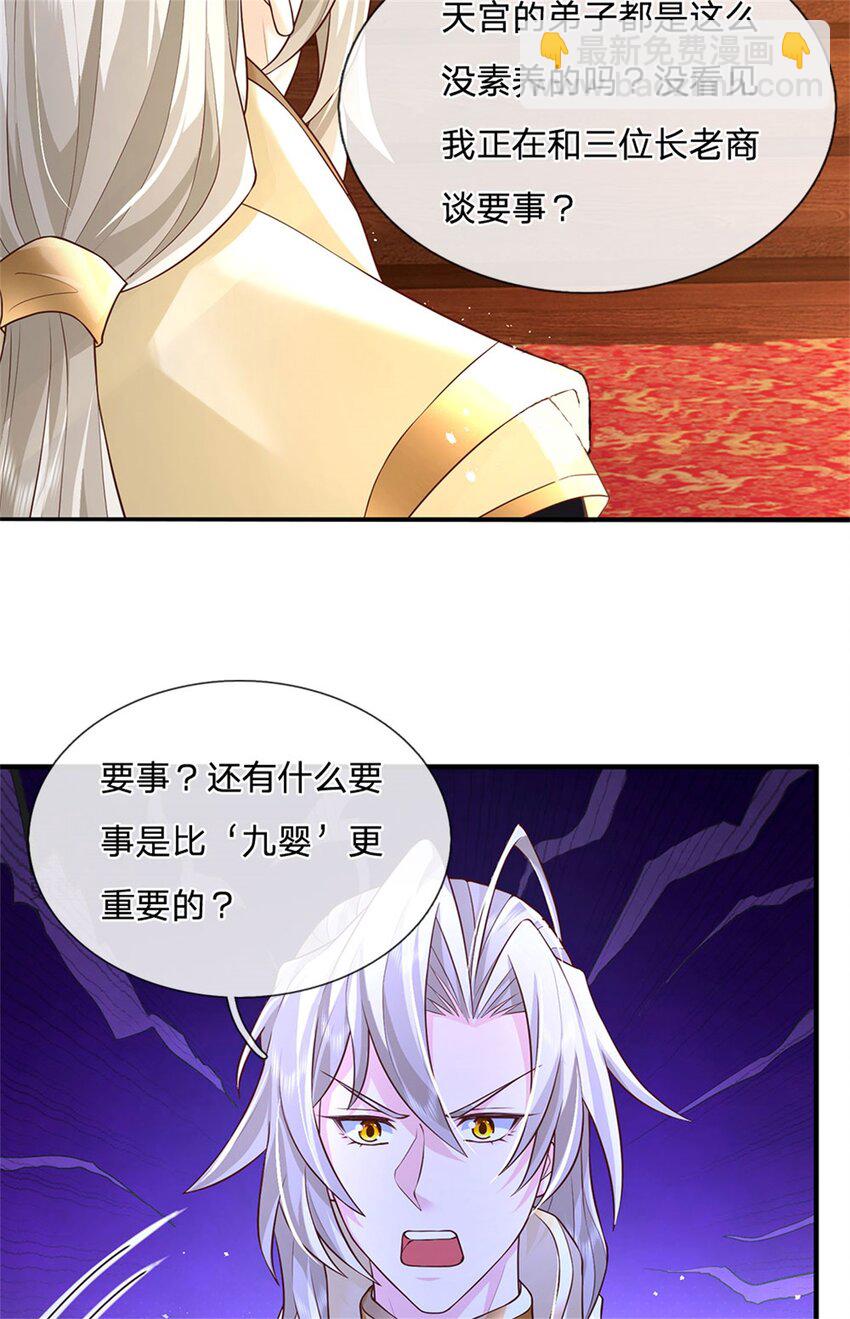 第116话 坐下慢慢聊吧-第118话