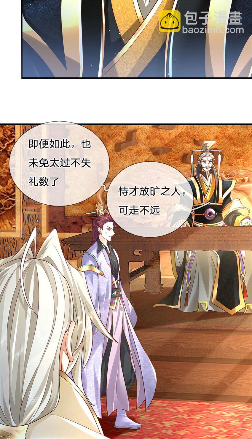 第116话 坐下慢慢聊吧-第118话