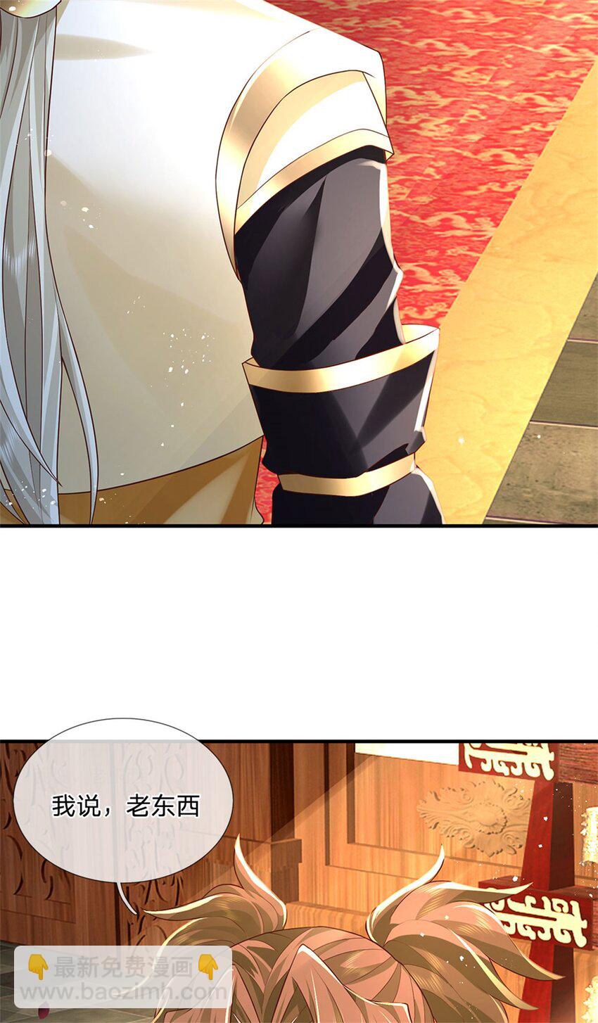 第116话 坐下慢慢聊吧-第118话