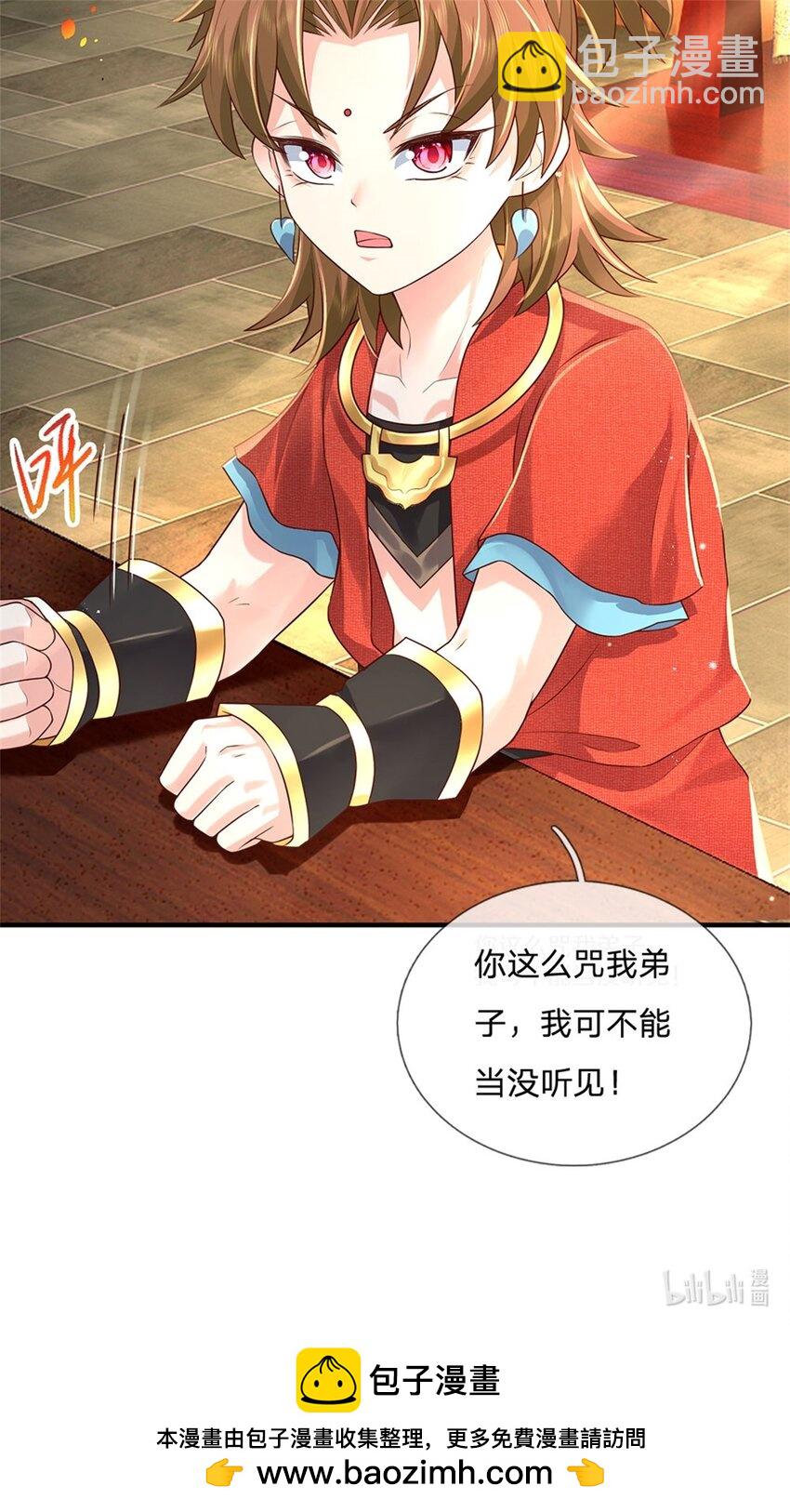 第116话 坐下慢慢聊吧-第118话