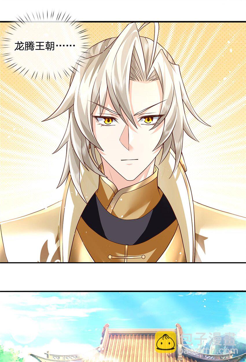 第116话 坐下慢慢聊吧-第118话