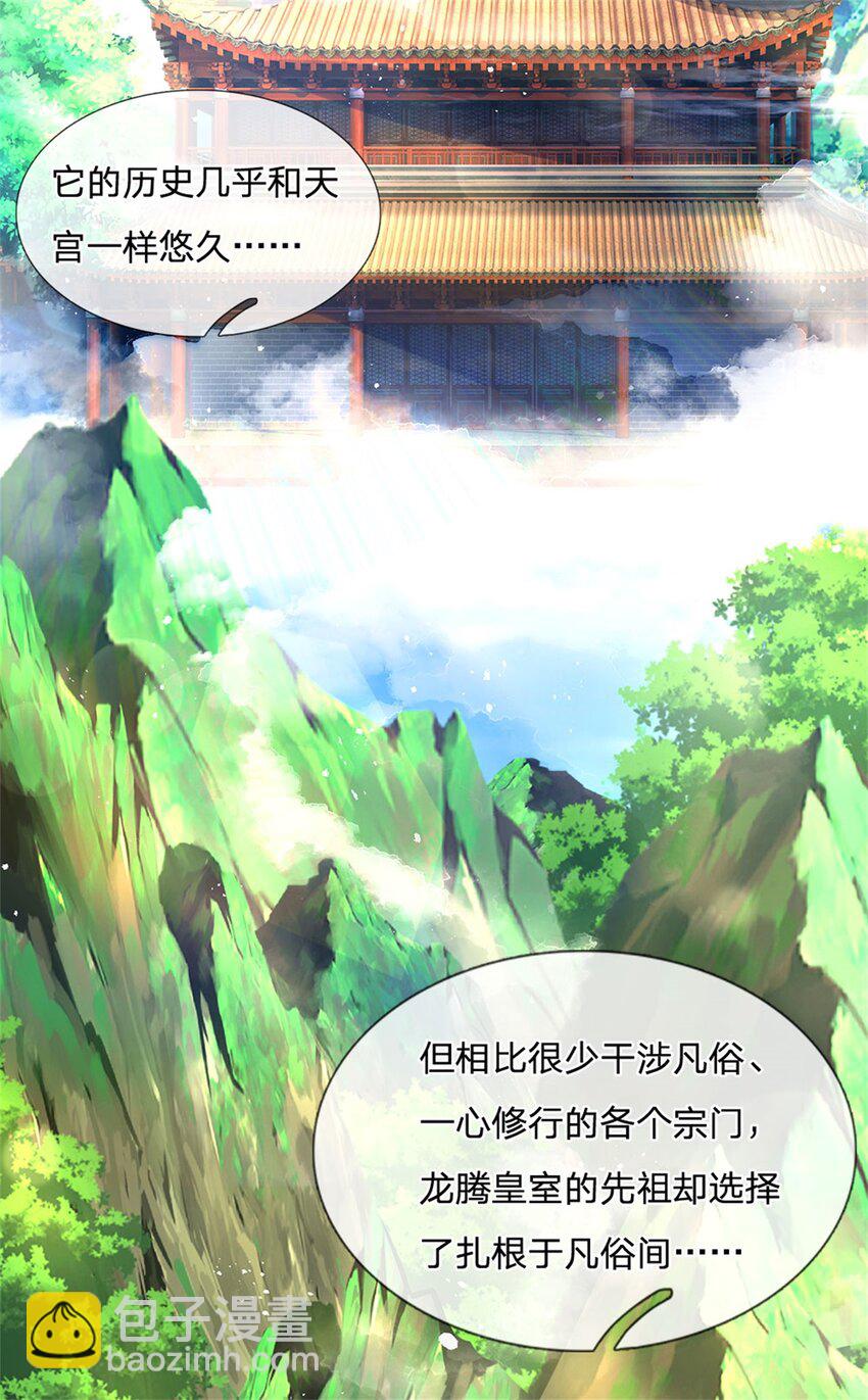 第116话 坐下慢慢聊吧-第118话