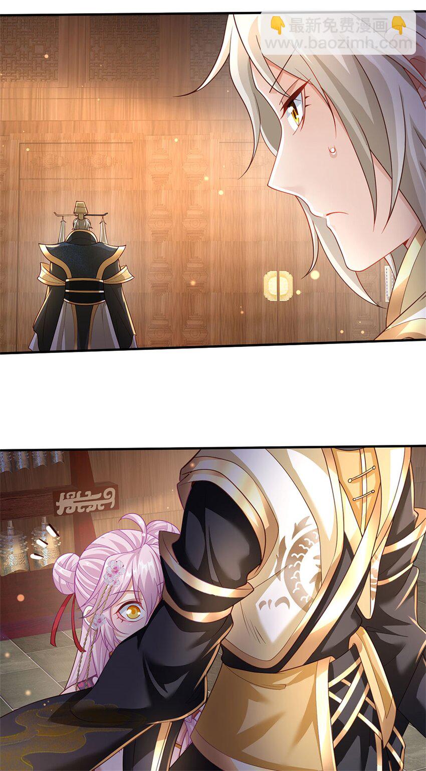 第118话 凭空污人清白-第120话