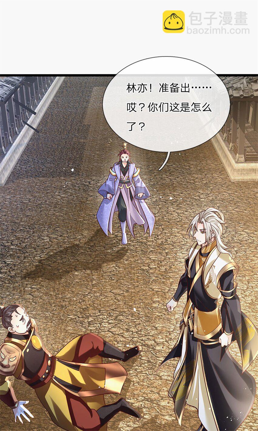 第120话 简直没有王法-第122话