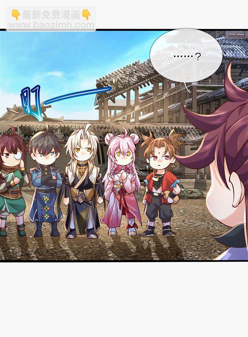 第120话 简直没有王法-第122话