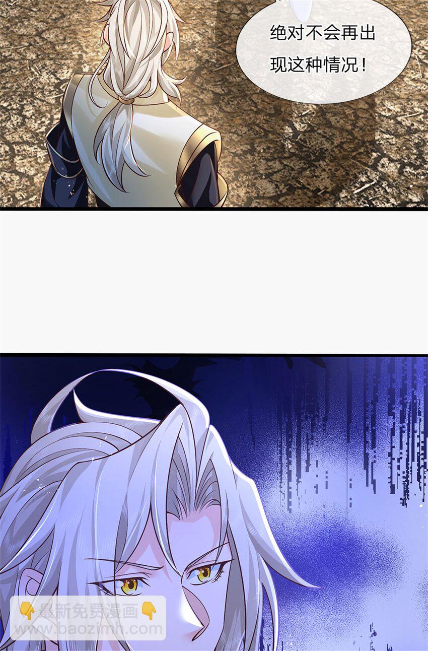 第120话 简直没有王法-第122话