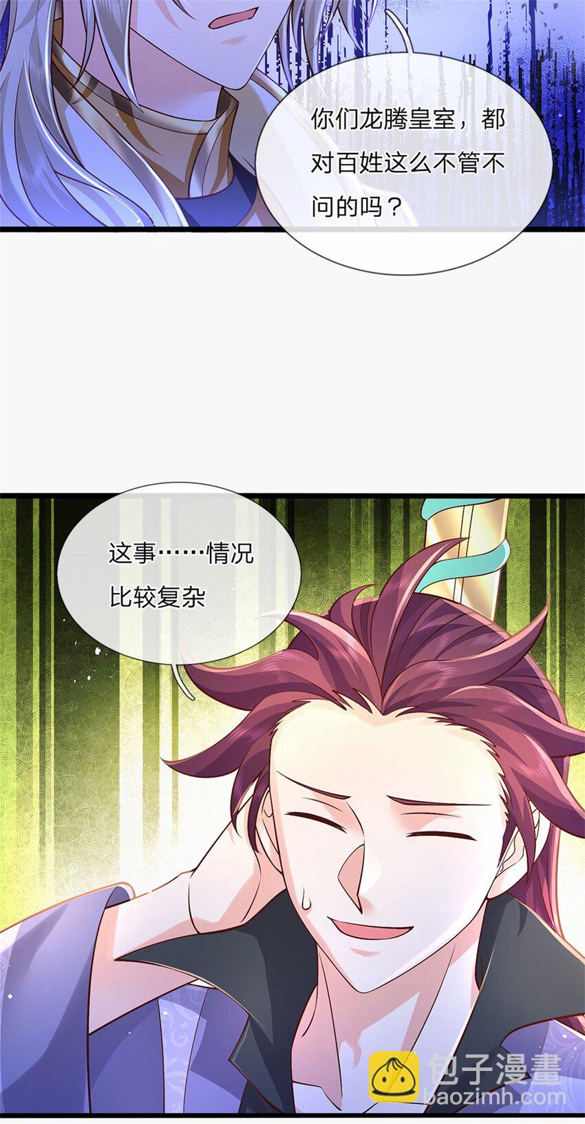 第120话 简直没有王法-第122话