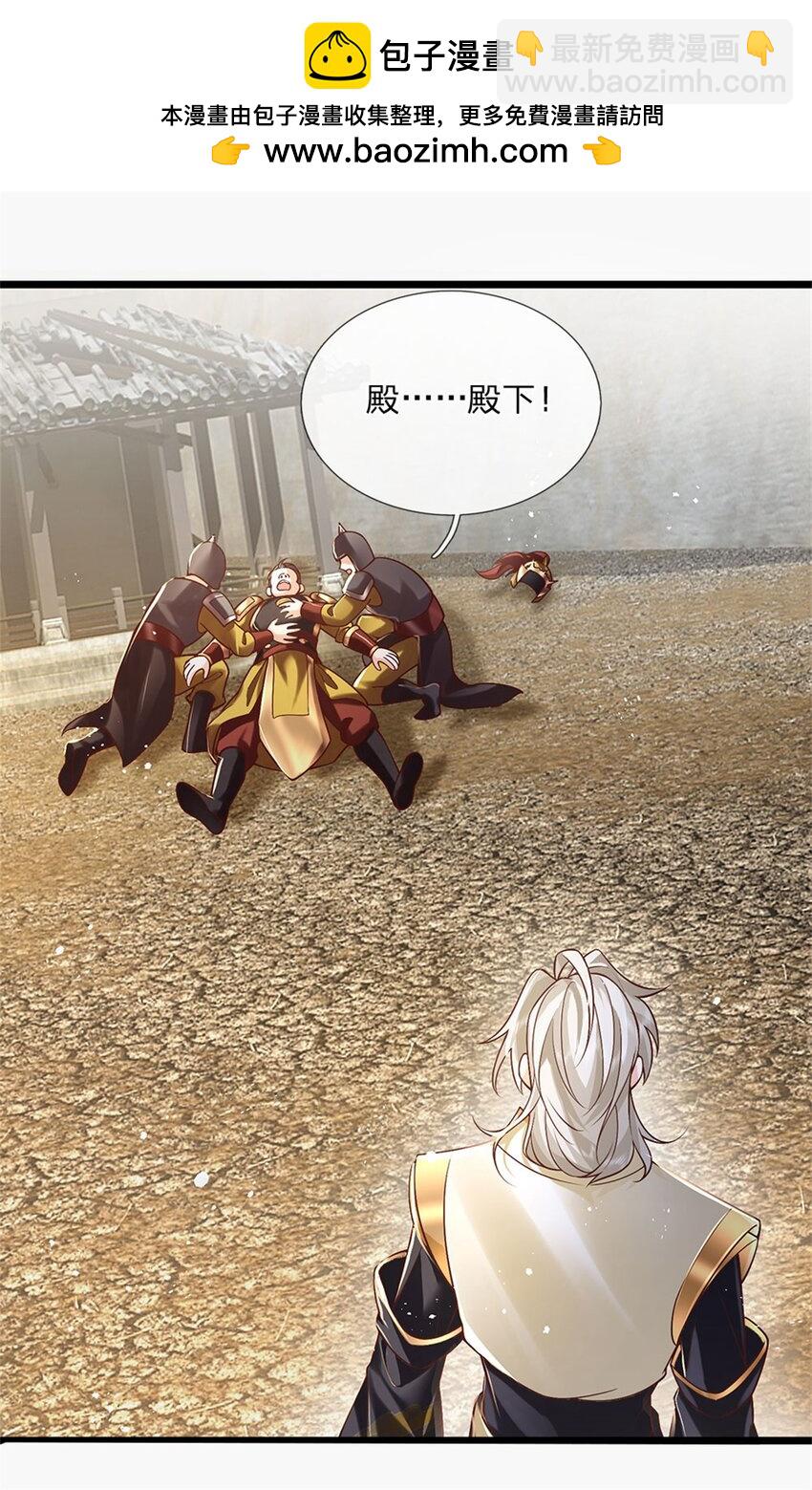 第120话 简直没有王法-第122话