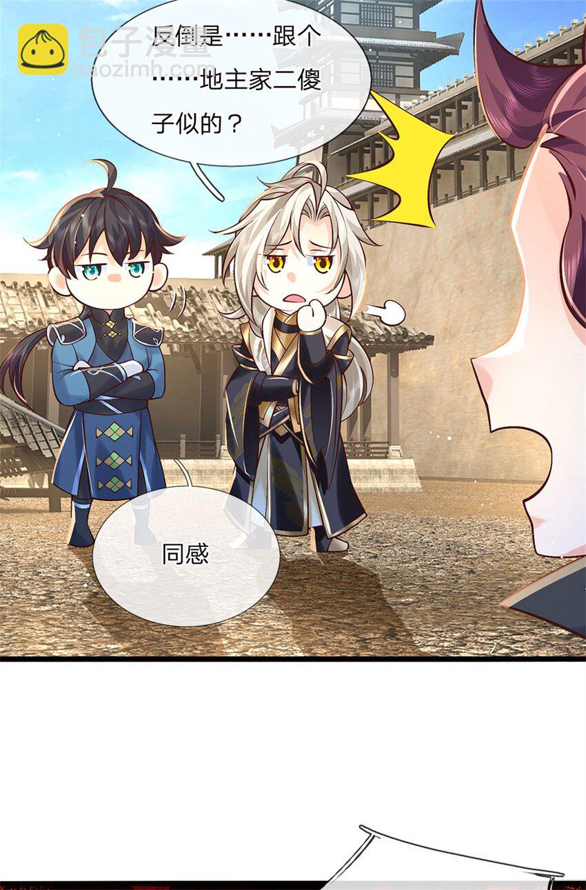 第120话 简直没有王法-第122话