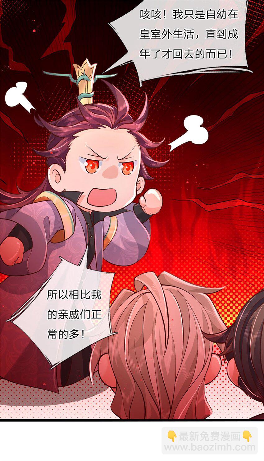 第120话 简直没有王法-第122话