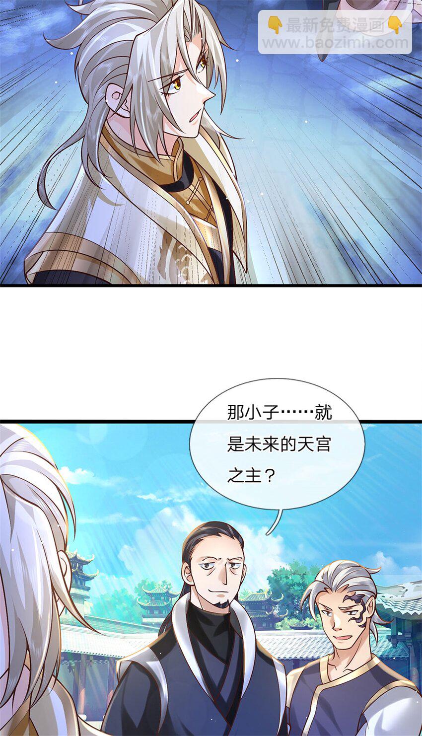 第120话 简直没有王法-第122话