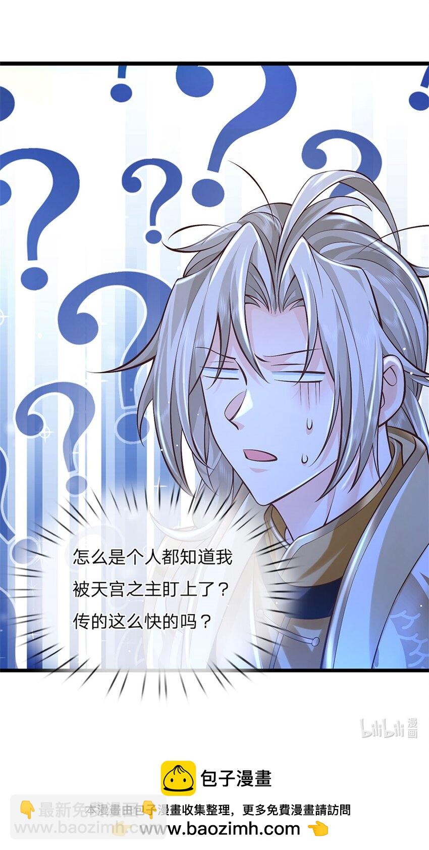 第120话 简直没有王法-第122话