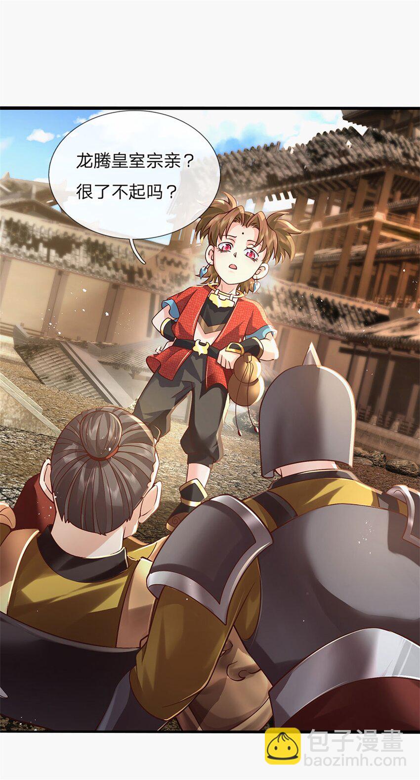 第120话 简直没有王法-第122话