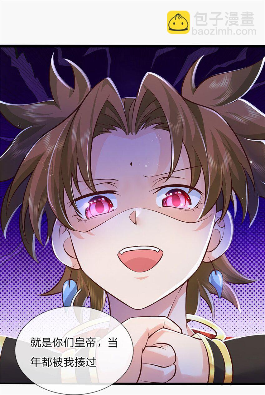 第120话 简直没有王法-第122话