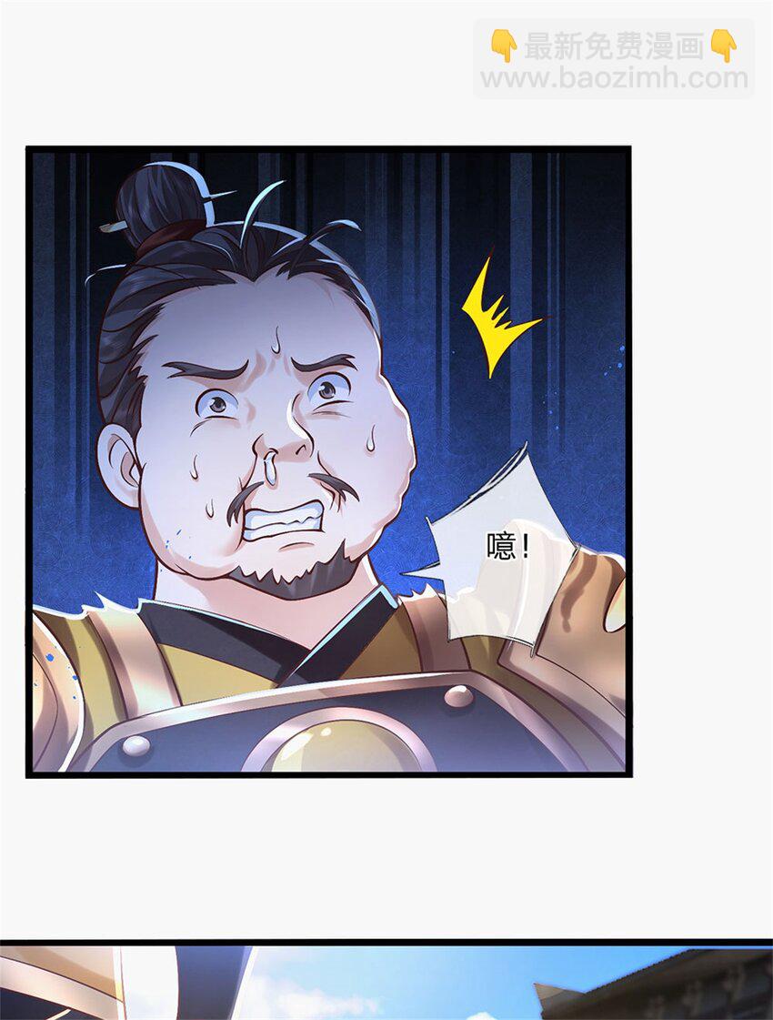 第120话 简直没有王法-第122话