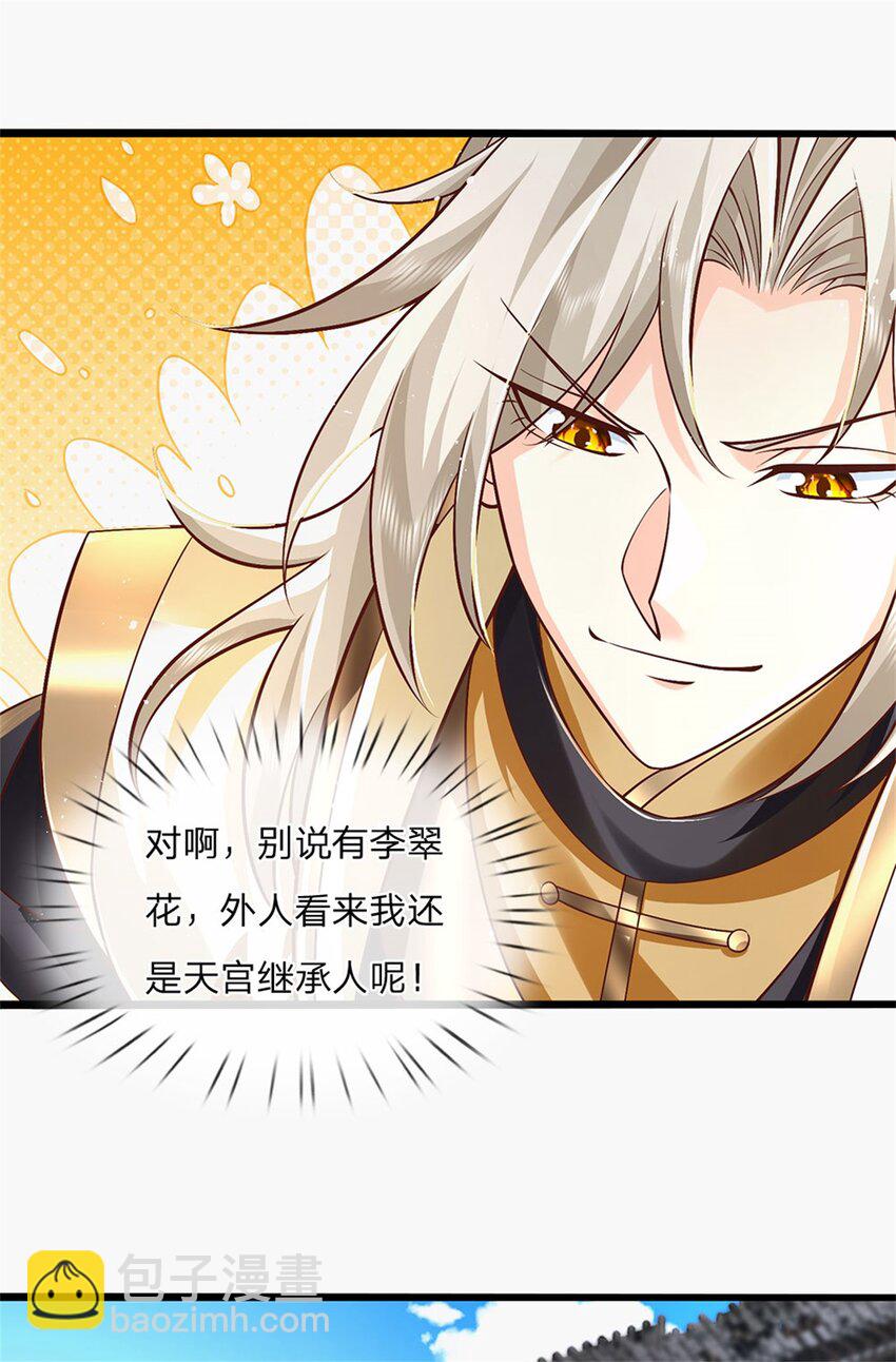 第120话 简直没有王法-第122话