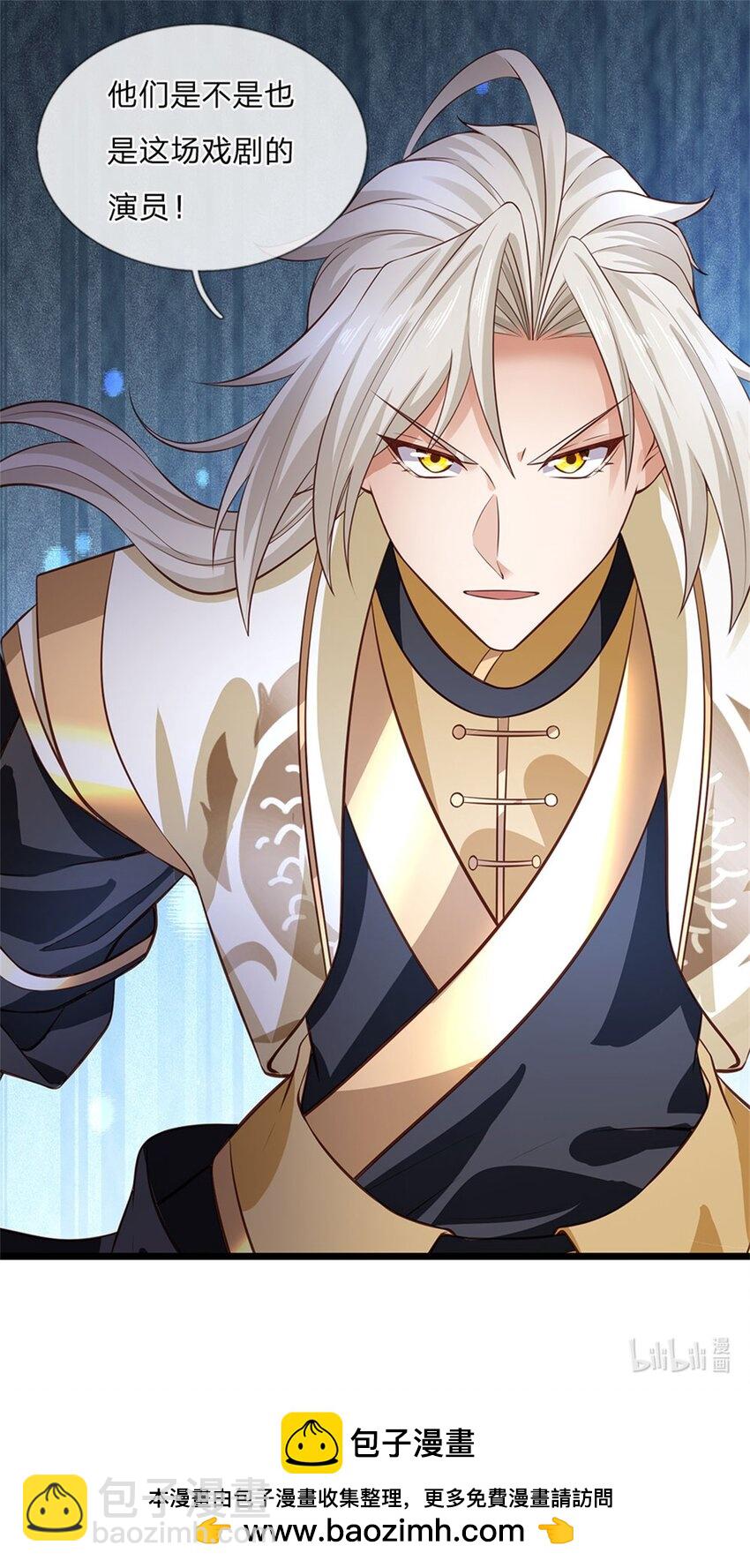 第122话 放心大胆去吧-第124话