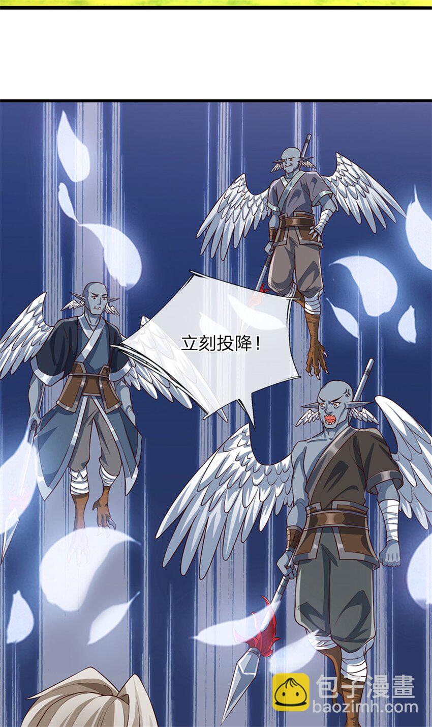 第124话 投降亦或格杀-第126话