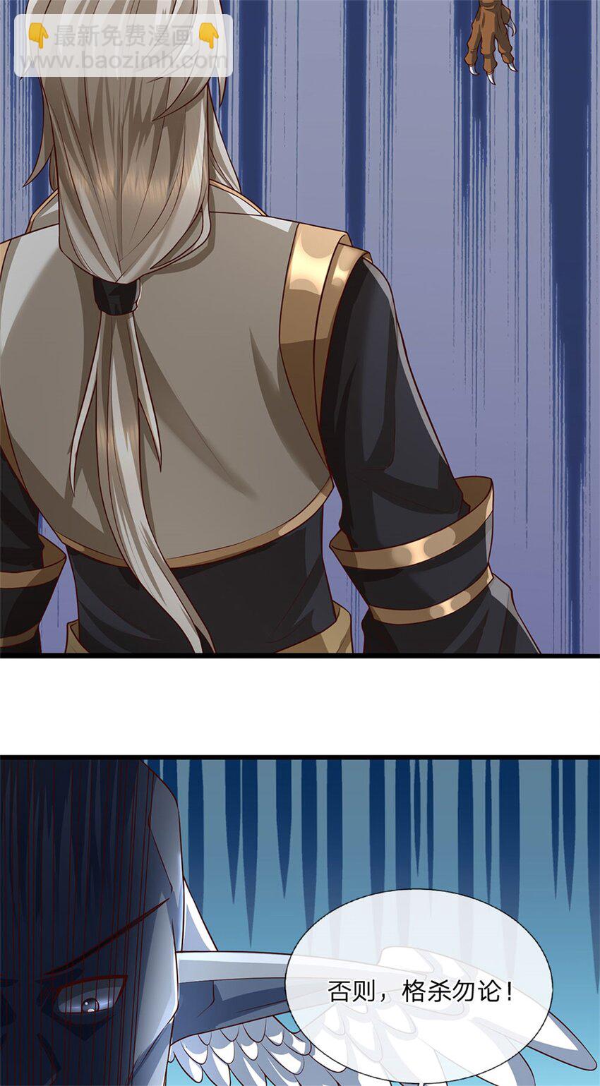 第124话 投降亦或格杀-第126话