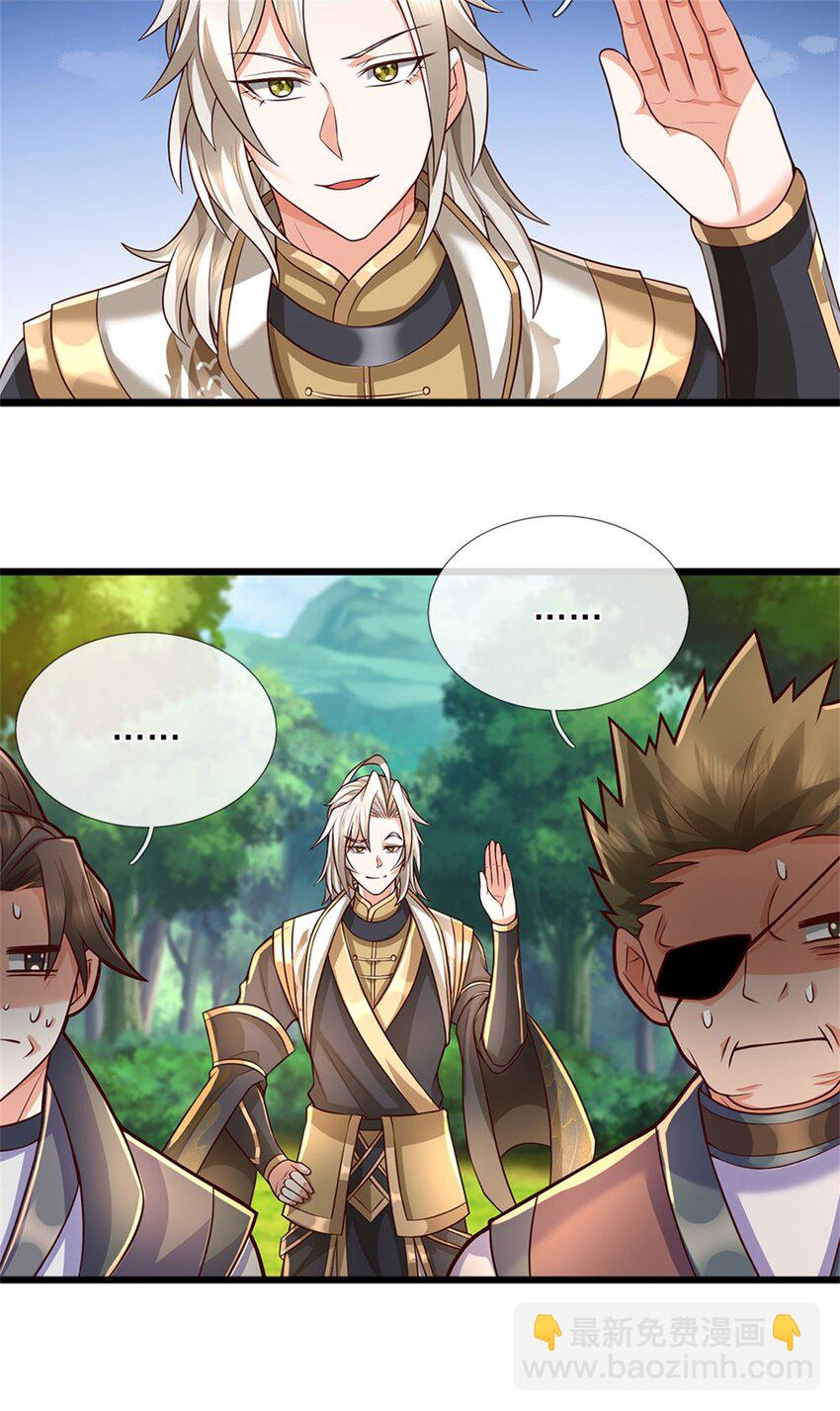 第124话 投降亦或格杀-第126话