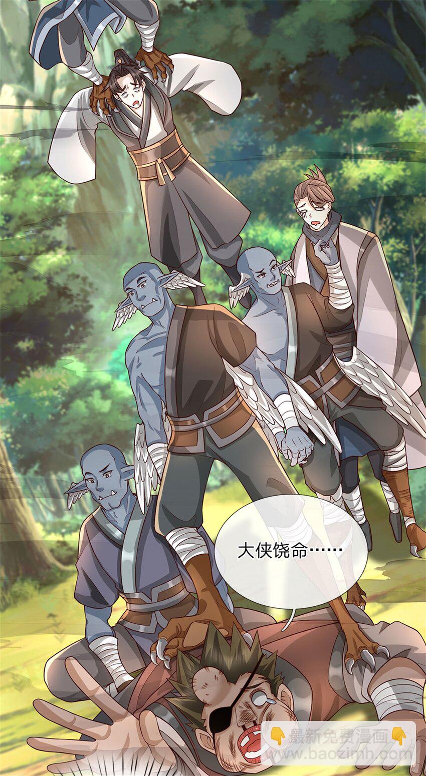 第124话 投降亦或格杀-第126话