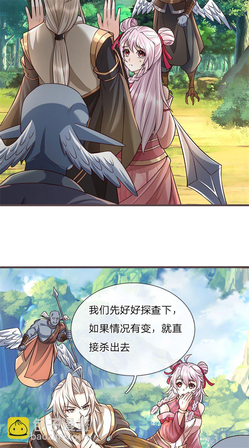 第124话 投降亦或格杀-第126话