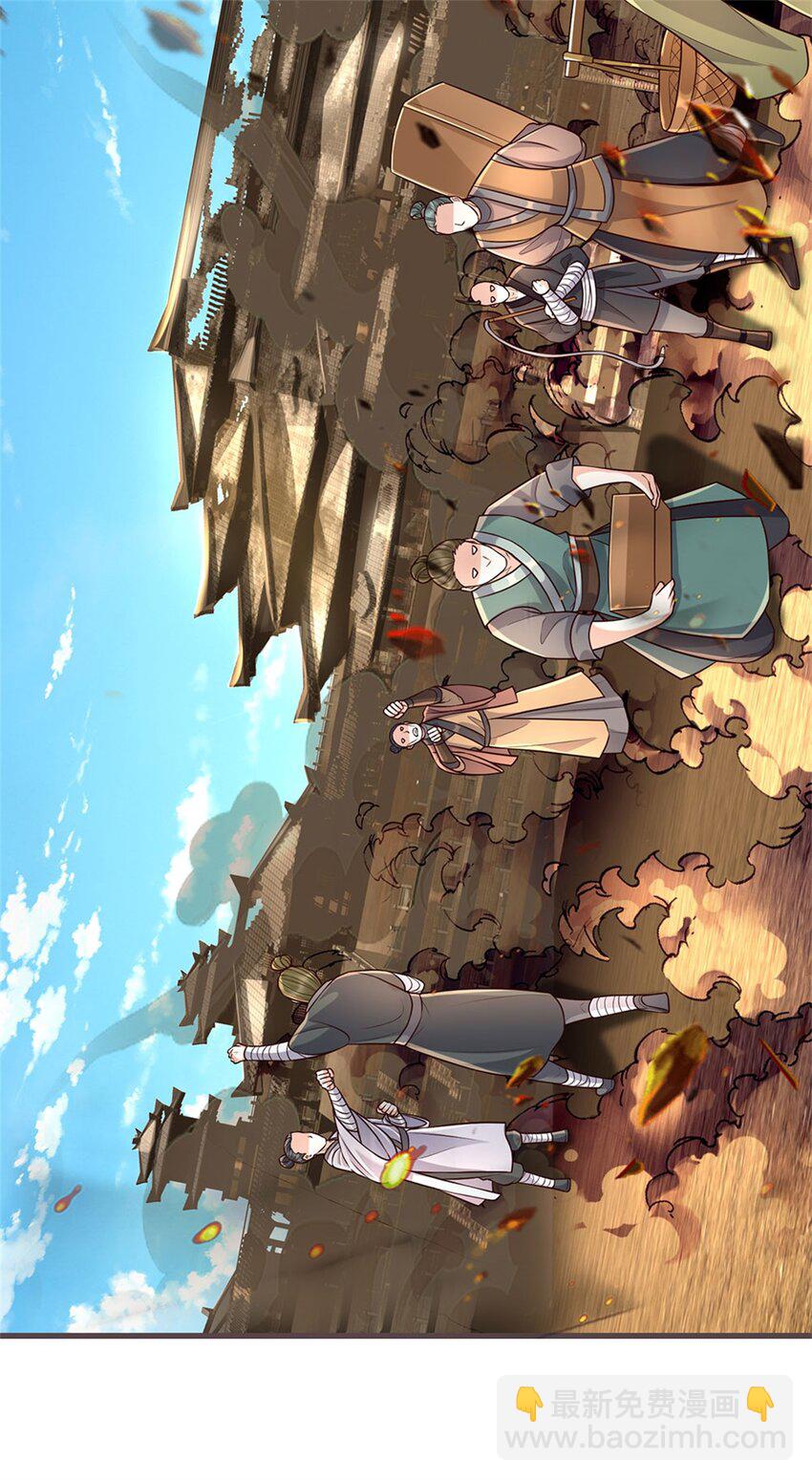 第124话 投降亦或格杀-第126话