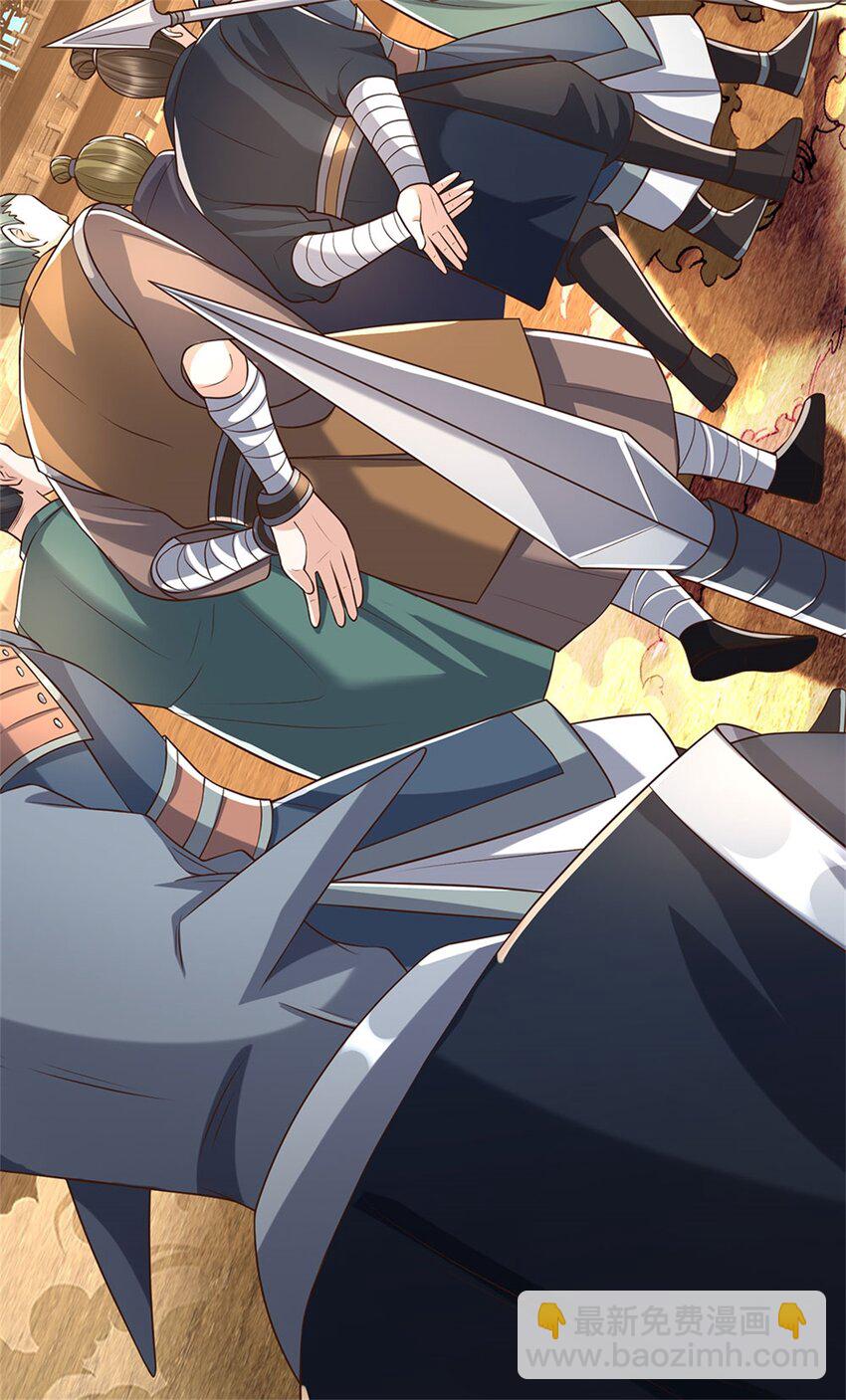 第124话 投降亦或格杀-第126话