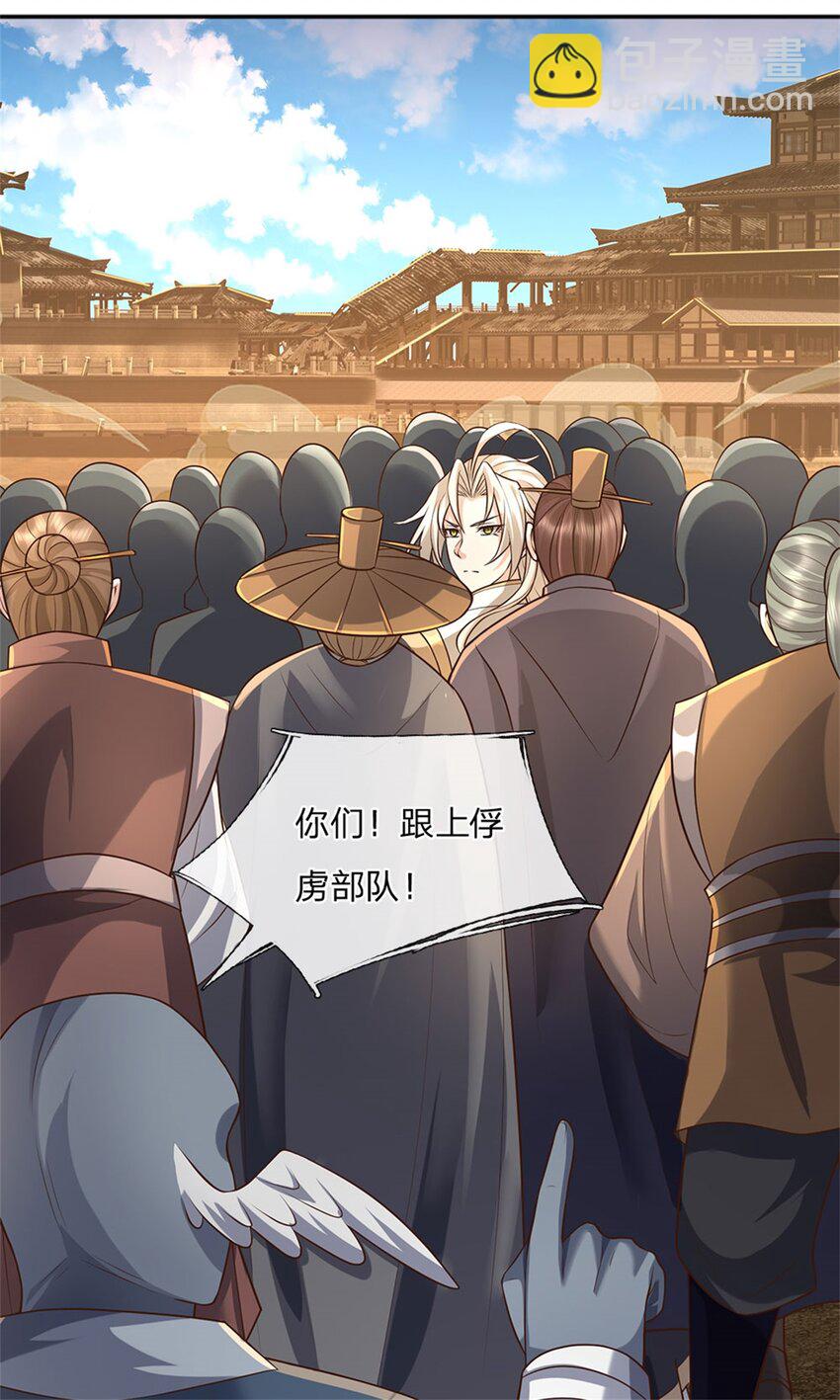 第124话 投降亦或格杀-第126话