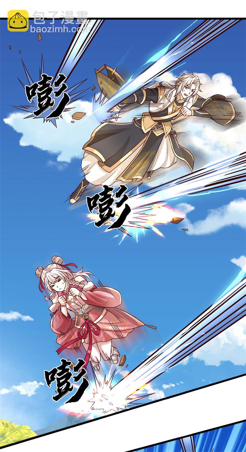 第124话 投降亦或格杀-第126话