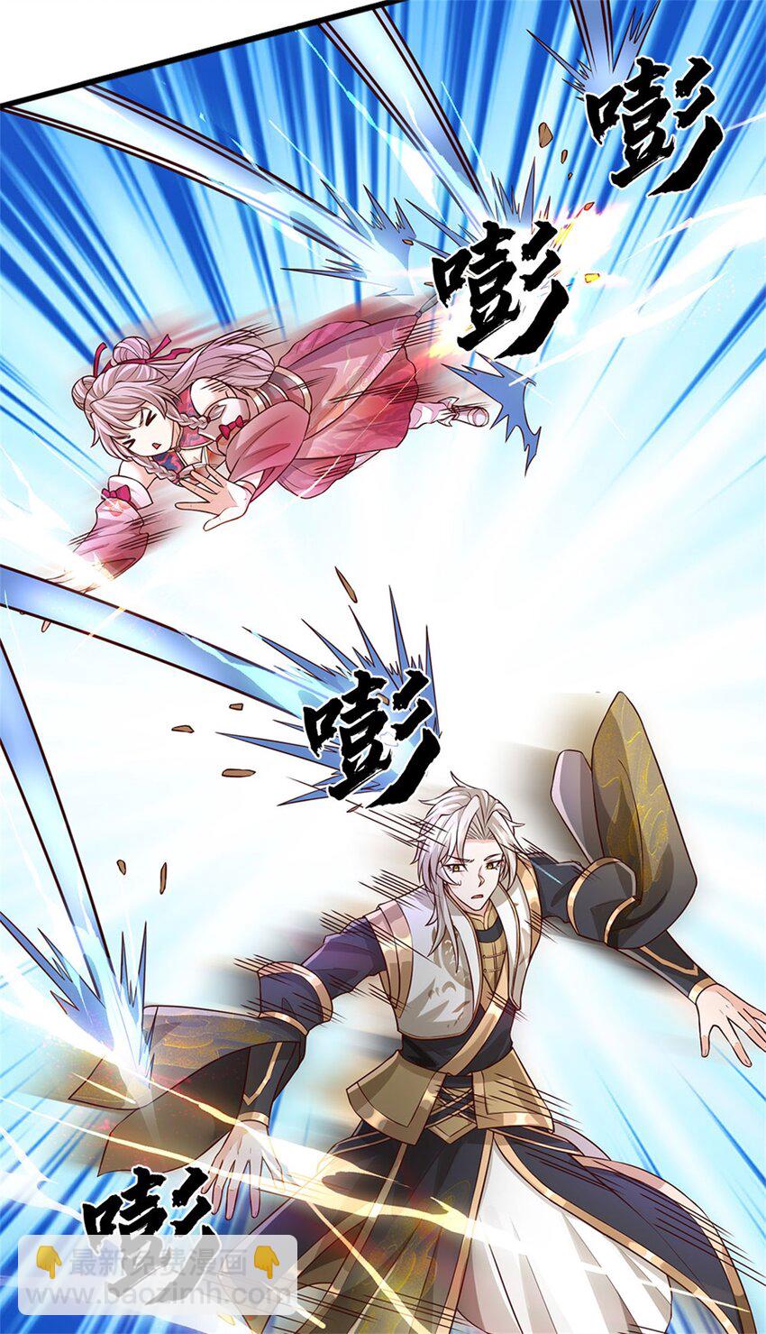 第124话 投降亦或格杀-第126话