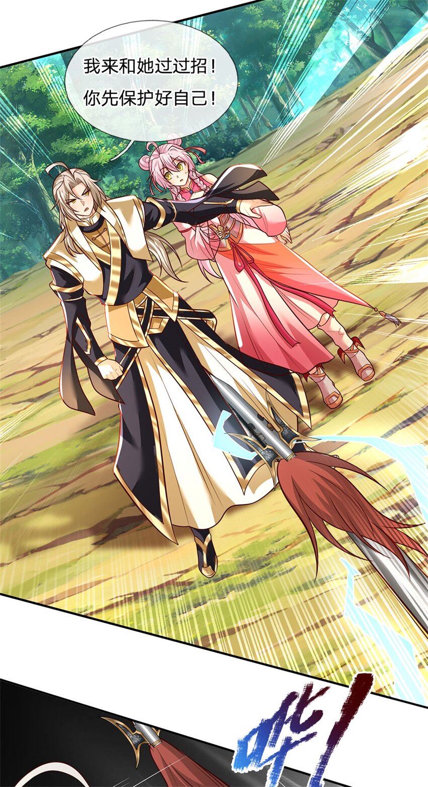 第126话 定能轻松拿下-第128话