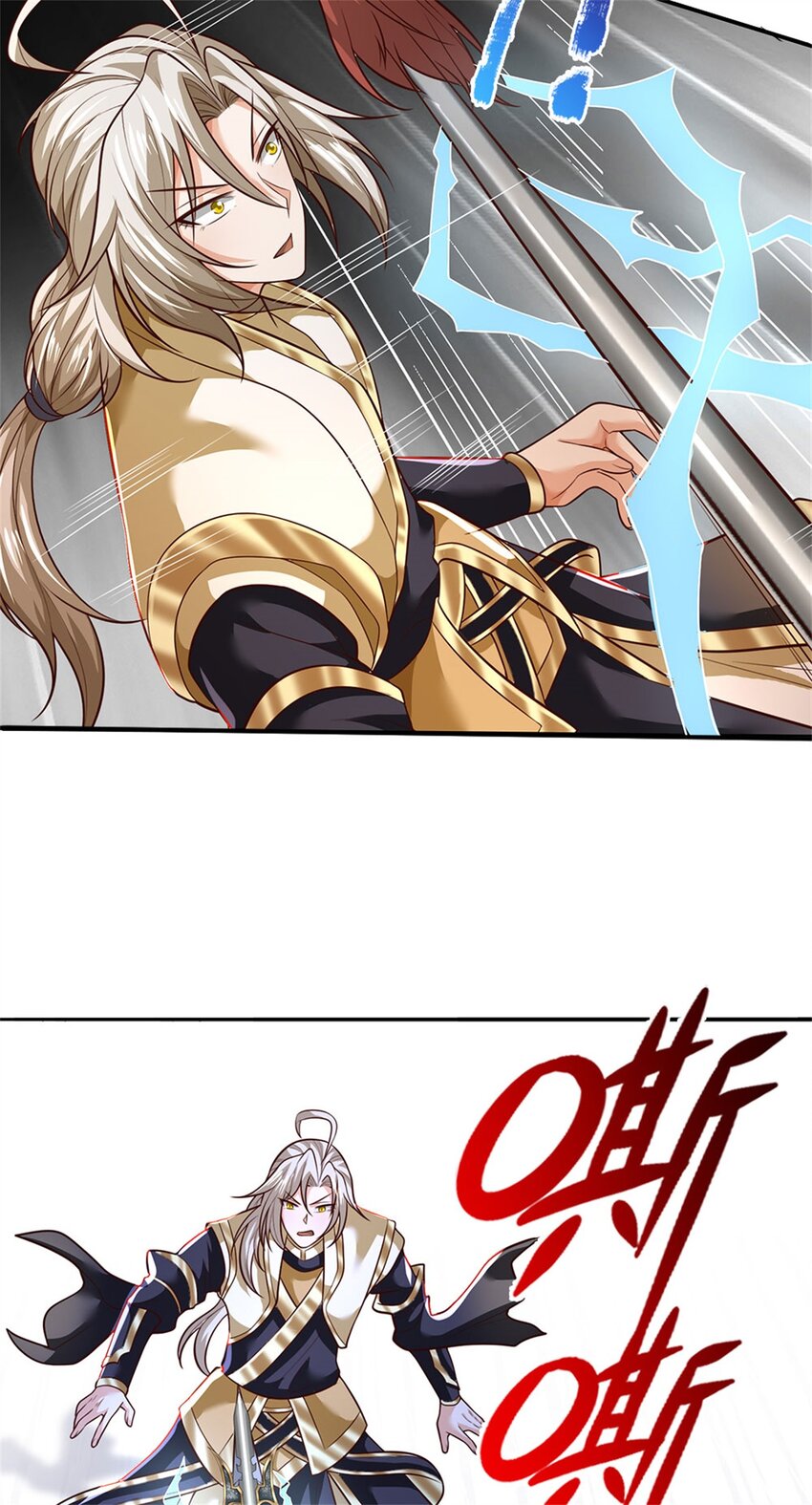 第126话 定能轻松拿下-第128话