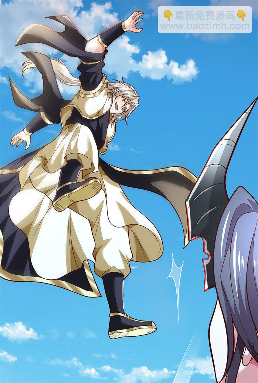 第126话 定能轻松拿下-第128话