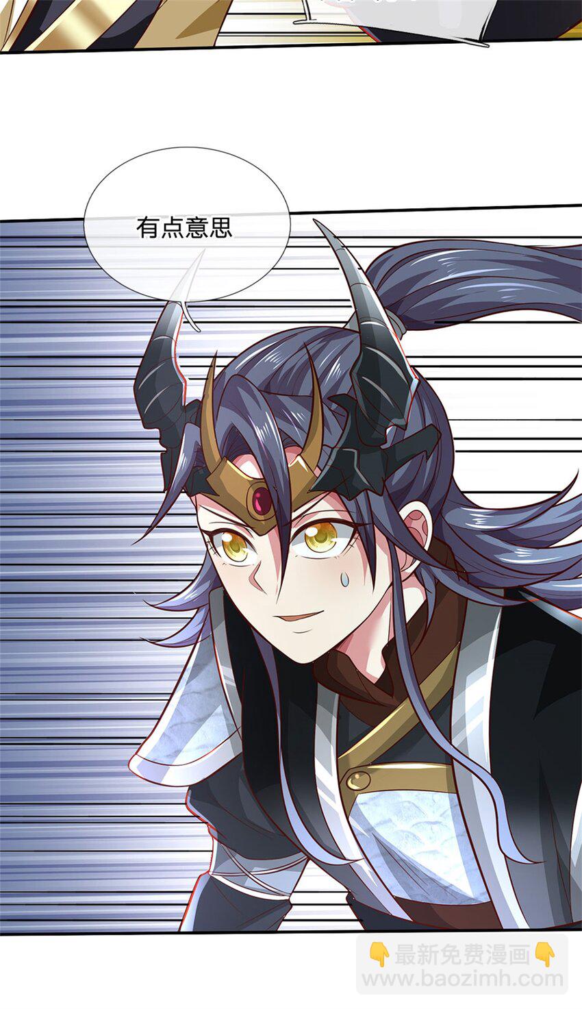 第126话 定能轻松拿下-第128话