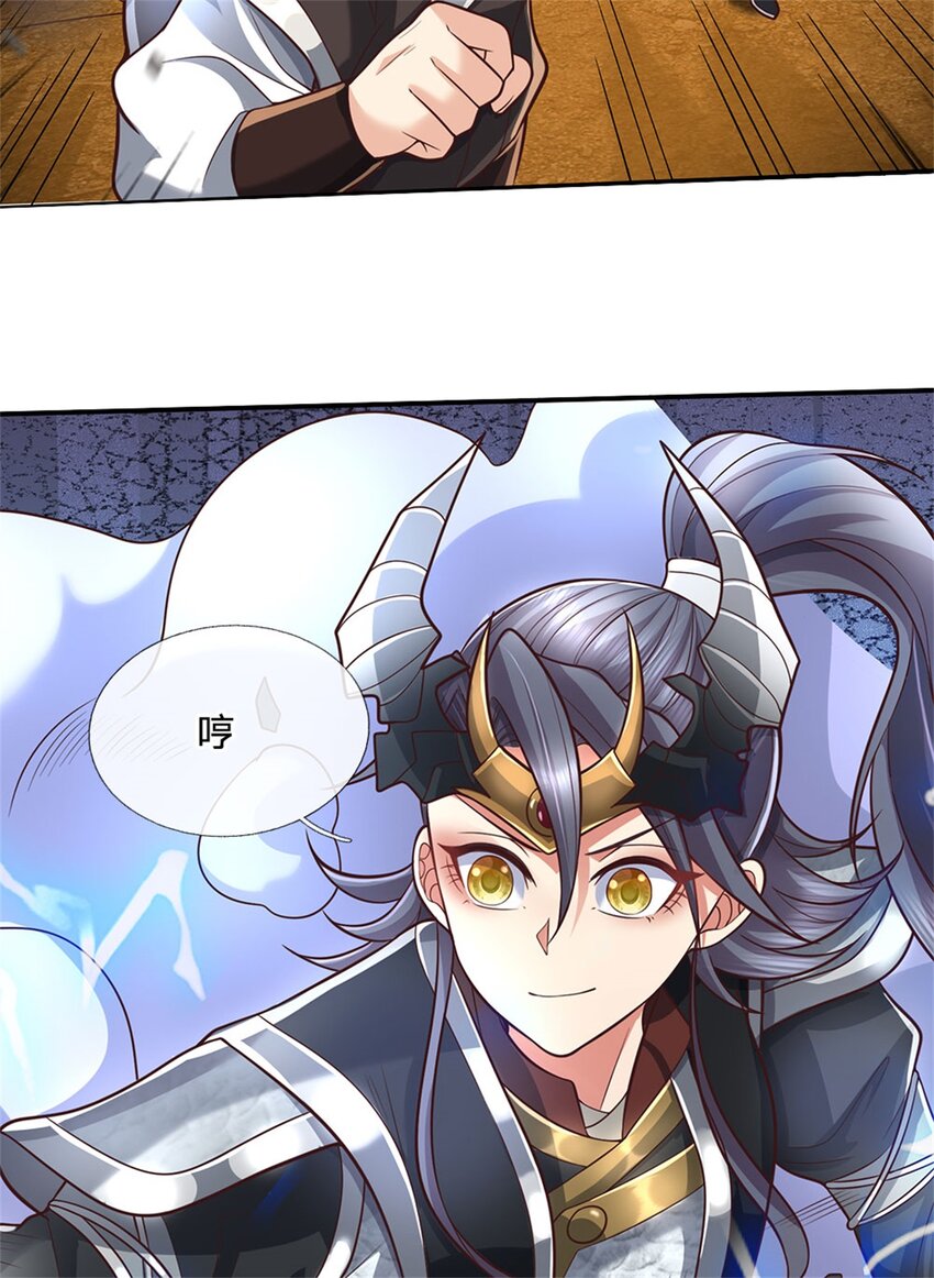 第126话 定能轻松拿下-第128话