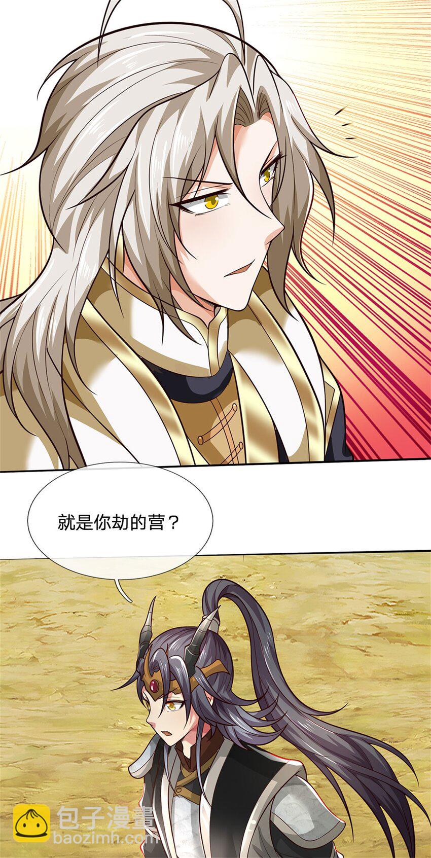 第126话 定能轻松拿下-第128话