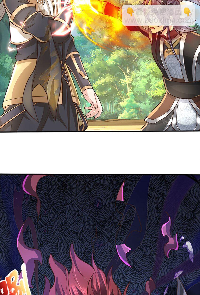 第126话 定能轻松拿下-第128话