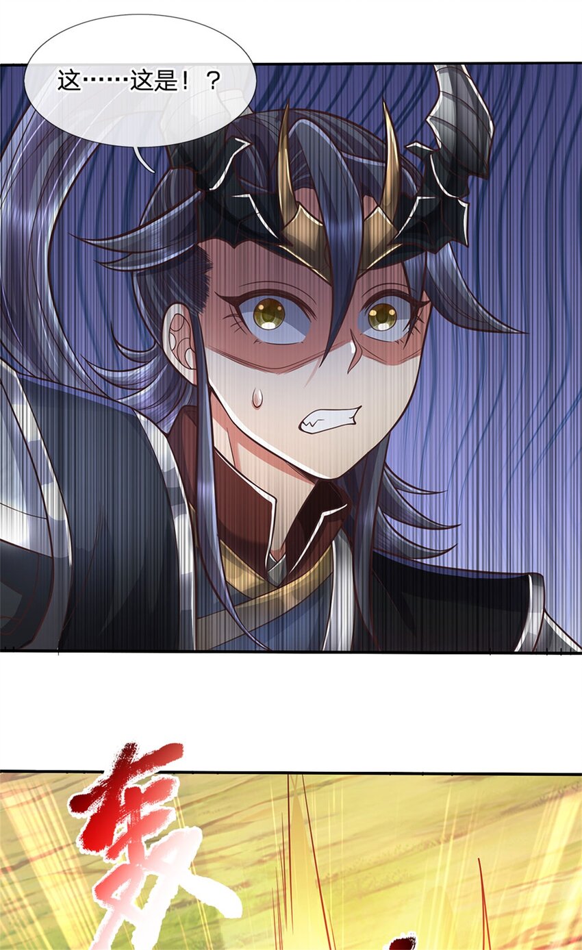 第126话 定能轻松拿下-第128话