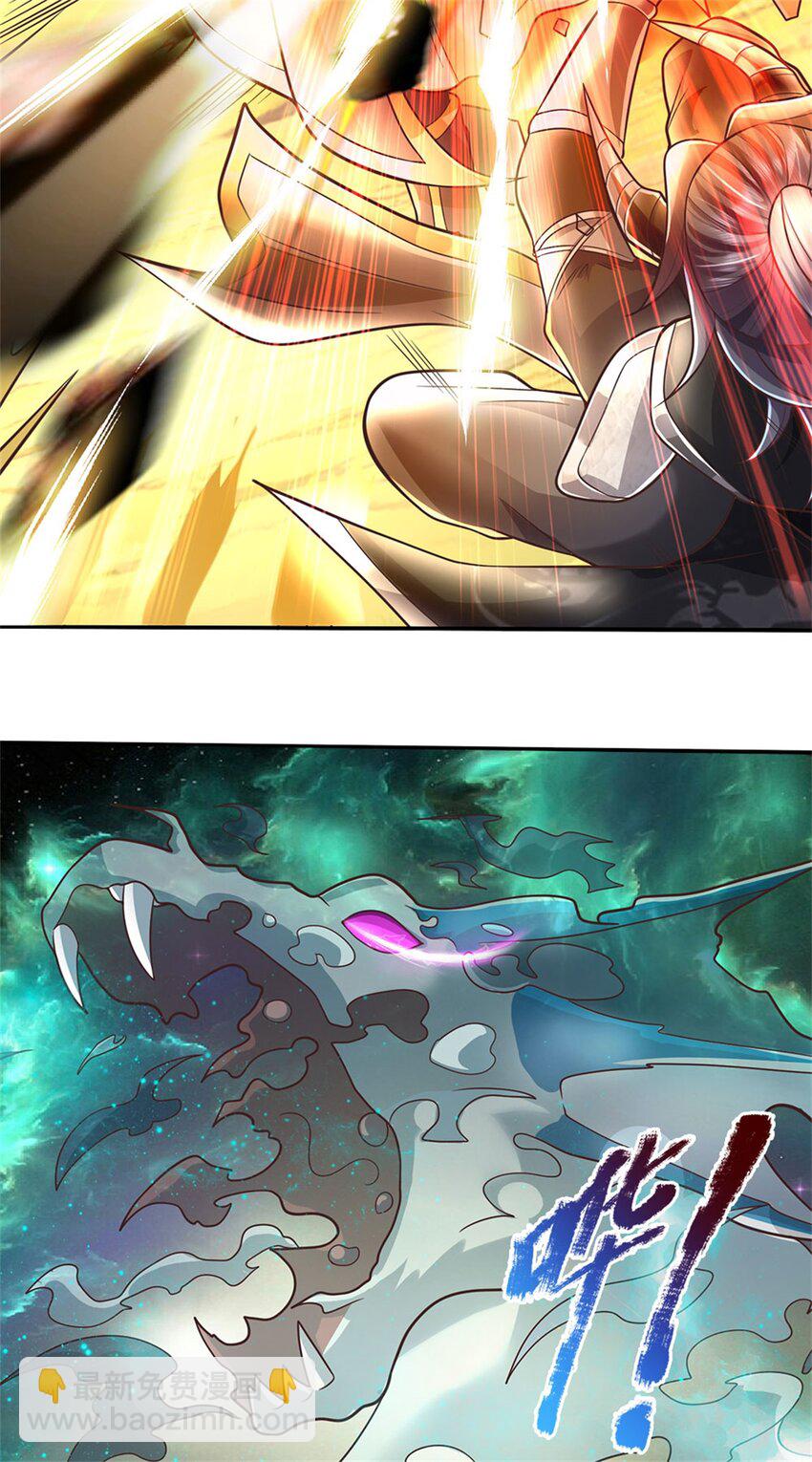 第126话 定能轻松拿下-第128话