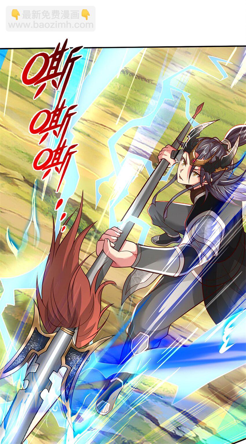 第126话 定能轻松拿下-第128话