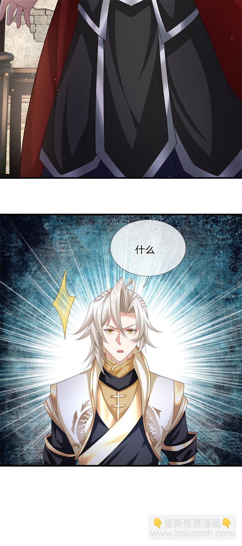 第128话 你会来寻真相-第130话